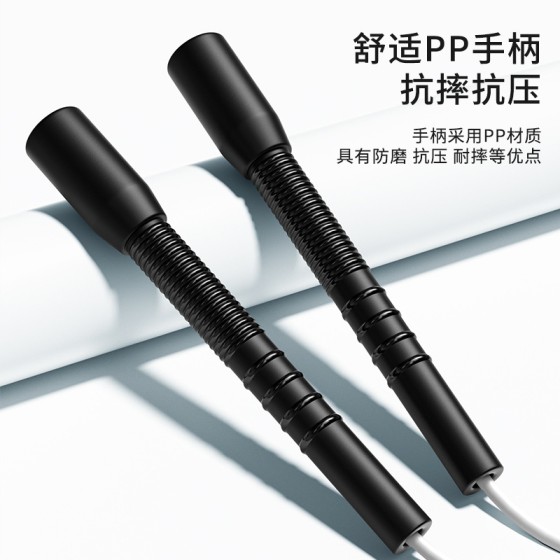 新品专业级成人花样花式跳绳儿童小学生比赛专用不打结竞速白胶绳