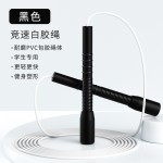 新品专业级成人花样花式跳绳儿童小学生比赛专用不打结竞速白胶绳