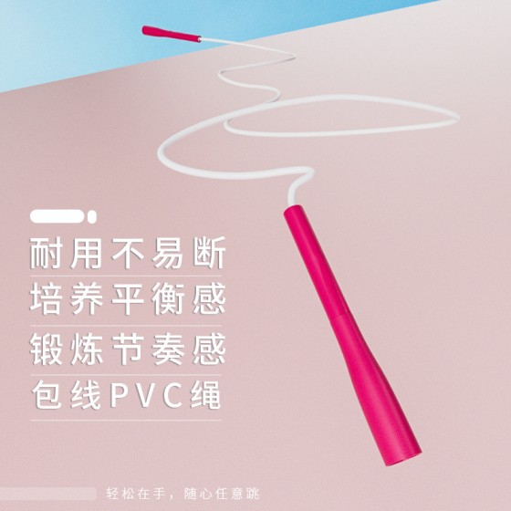 厂家批发跳绳中小学生花样跳绳表演成年人健身燃脂竞速白胶包线绳