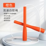 小学生校园竞速白胶绳儿童比赛中考训练成人健身速度花样白胶跳绳