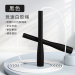 小学生校园竞速白胶绳儿童比赛中考训练成人健身速度花样白胶跳绳