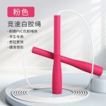 小学生校园竞速白胶绳儿童比赛中考训练成人健身速度花样白胶跳绳