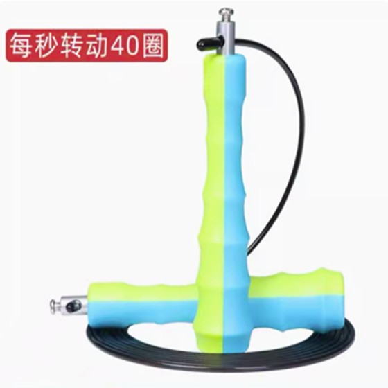 获冠赛倍伶钢丝跳绳极速轴承中小学生竞技比赛成人健身专业细绳子