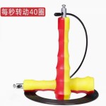 获冠赛倍伶钢丝跳绳极速轴承中小学生竞技比赛成人健身专业细绳子
