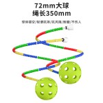 儿童小学生初学无绳跳绳手腕摇绳神器速度竞技专业跳绳辅助训练器