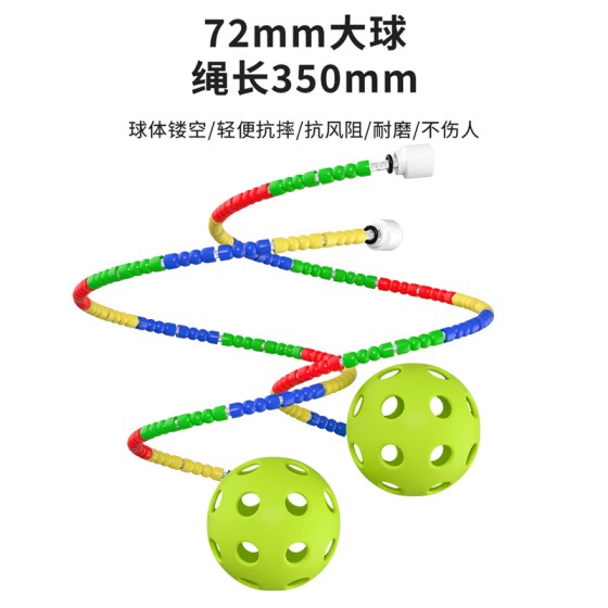 儿童小学生初学无绳跳绳手腕摇绳神器速度竞技专业跳绳辅助训练器