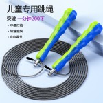 竞速跳绳专业速度比赛专用中考儿童小学生双摇极速超轻细钢丝跳绳