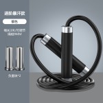 负重燃脂跳绳健身减脂运动专业跳绳强身健体锻炼瘦身加粗9MMPVC绳