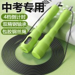 中考专用计数跳绳学生体育专业考试竞速钢丝绳初中生体考计数跳绳