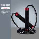 铝合金负重燃脂跳绳成人健身训练运动锻炼加粗竞速9mmPVC绳可调节