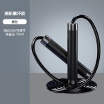 铝合金负重燃脂跳绳成人健身训练运动锻炼加粗竞速9mmPVC绳可调节