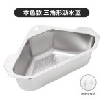 家用沥水篮厨房水槽滤水篮家用洗碗池过滤网可挂式剩菜剩饭过滤筐
