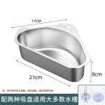 家用沥水篮厨房水槽滤水篮家用洗碗池过滤网可挂式剩菜剩饭过滤筐