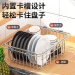 洗碗池水槽沥水架洗菜盆沥水篮304不锈钢厨房筐子漏池过滤可伸缩