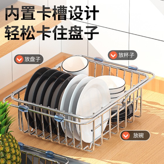 洗碗池水槽沥水架洗菜盆沥水篮304不锈钢厨房筐子漏池过滤可伸缩