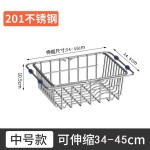 洗碗池水槽沥水架洗菜盆沥水篮304不锈钢厨房筐子漏池过滤可伸缩