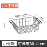洗碗池水槽沥水架洗菜盆沥水篮304不锈钢厨房筐子漏池过滤可伸缩