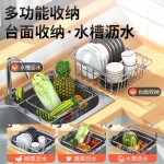 洗碗池水槽沥水架洗菜盆沥水篮304不锈钢厨房筐子漏池过滤可伸缩