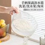 小米筛厨房淘米神器多功能洗米筛淘米盆过滤自带手柄洗菜盆沥水篮