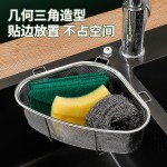 加厚不锈钢水槽沥水篮厨房剩饭剩菜过滤网洗菜盆洗碗池滤可悬挂篮