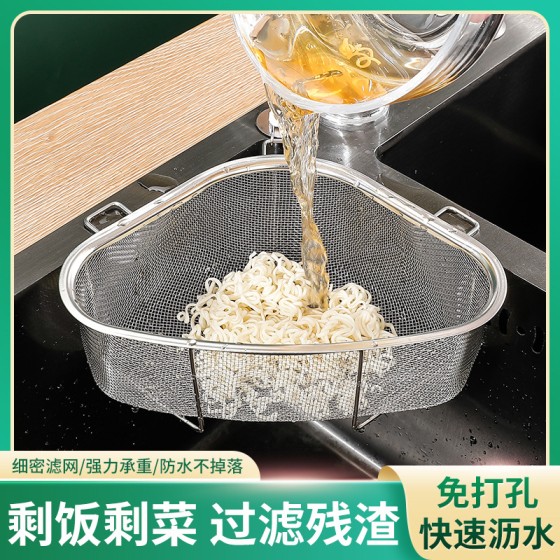 加厚不锈钢水槽沥水篮厨房剩饭剩菜过滤网洗菜盆洗碗池滤可悬挂篮