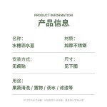 加厚不锈钢水槽沥水篮厨房剩饭剩菜过滤网洗菜盆洗碗池滤可悬挂篮