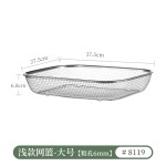 米木厨房不锈钢洗水果篮沥水篮漏水筐洗菜盆碗过滤网网盘淘米神器