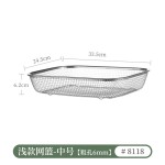 米木厨房不锈钢洗水果篮沥水篮漏水筐洗菜盆碗过滤网网盘淘米神器