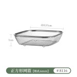 米木厨房不锈钢洗水果篮沥水篮漏水筐洗菜盆碗过滤网网盘淘米神器