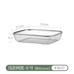 米木厨房不锈钢洗水果篮沥水篮漏水筐洗菜盆碗过滤网网盘淘米神器