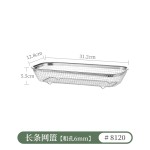 米木厨房不锈钢洗水果篮沥水篮漏水筐洗菜盆碗过滤网网盘淘米神器