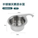天鹅沥水篮厨房水槽专用不锈钢挂式架干湿分离挂钩垃圾洗菜过滤篮