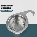 天鹅沥水篮厨房水槽专用不锈钢挂式架干湿分离挂钩垃圾洗菜过滤篮