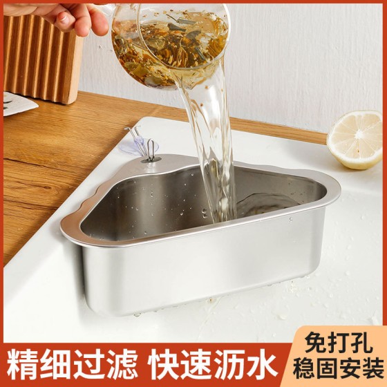 厨房水槽专用不锈钢沥水篮沥水架干湿分离挂钩垃圾过滤篮洗菜盆
