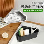 厨房水槽专用不锈钢沥水篮沥水架干湿分离挂钩垃圾过滤篮洗菜盆