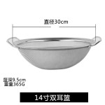 不锈钢沥水篮洗小米芝麻神器过滤网淘米器洗米筛家用滤水洗菜漏盆