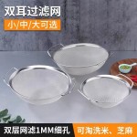 不锈钢沥水篮洗小米芝麻神器过滤网淘米器洗米筛家用滤水洗菜漏盆
