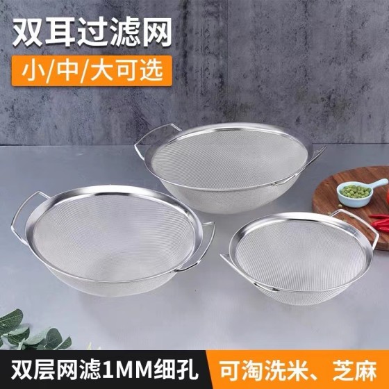 不锈钢沥水篮洗小米芝麻神器过滤网淘米器洗米筛家用滤水洗菜漏盆