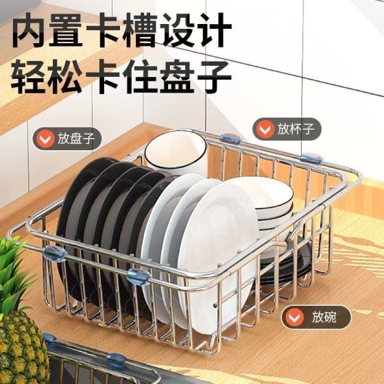 洗碗池水槽沥水架洗菜盆沥水篮304不锈钢厨房筐子漏网过滤可伸缩
