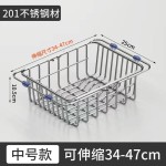 洗碗池水槽沥水架洗菜盆沥水篮304不锈钢厨房筐子漏网过滤可伸缩