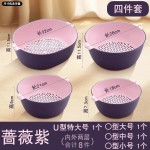 家用厨房蔬菜水果清洗双层加厚沥水篮六件套 塑料圆形漏水菜篮子