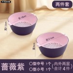家用厨房蔬菜水果清洗双层加厚沥水篮六件套 塑料圆形漏水菜篮子