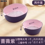家用厨房蔬菜水果清洗双层加厚沥水篮六件套 塑料圆形漏水菜篮子