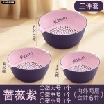 家用厨房蔬菜水果清洗双层加厚沥水篮六件套 塑料圆形漏水菜篮子