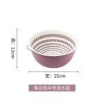 新款撞色双层沥水篮六件套 塑料洗菜篮 洗菜盆家用厨房创意水果蓝