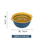 新款撞色双层沥水篮六件套 塑料洗菜篮 洗菜盆家用厨房创意水果蓝