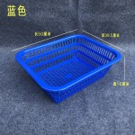 肥猫010大孔沥水篮加厚长方形胶筛酒店厨房洗菜篮塑料筲箕收纳筐