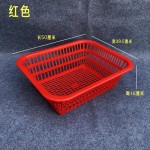 肥猫010大孔沥水篮加厚长方形胶筛酒店厨房洗菜篮塑料筲箕收纳筐