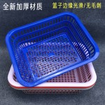 肥猫010大孔沥水篮加厚长方形胶筛酒店厨房洗菜篮塑料筲箕收纳筐