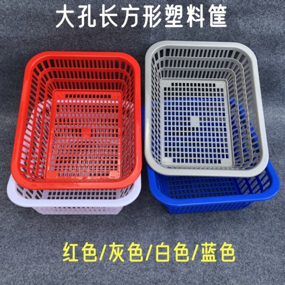 肥猫010大孔沥水篮加厚长方形胶筛酒店厨房洗菜篮塑料筲箕收纳筐